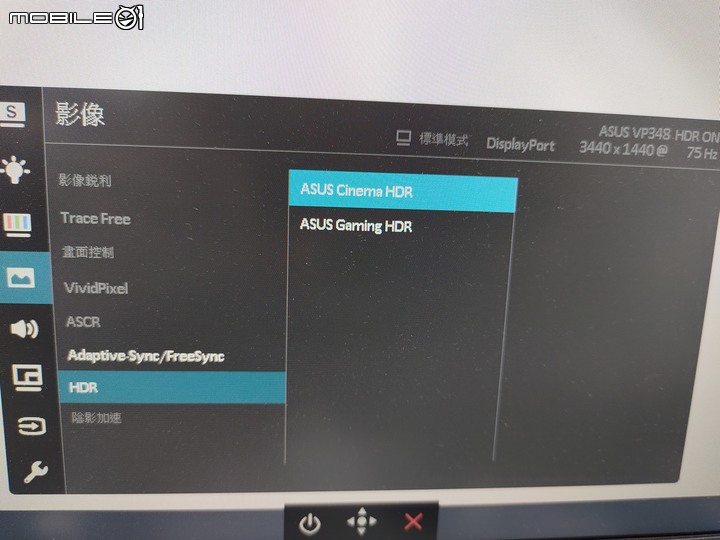 平價 Ultrawide QHD 華碩 VP348QGL 34吋 21:9 2K 群創VA面板 輕電競螢幕 可上12bit