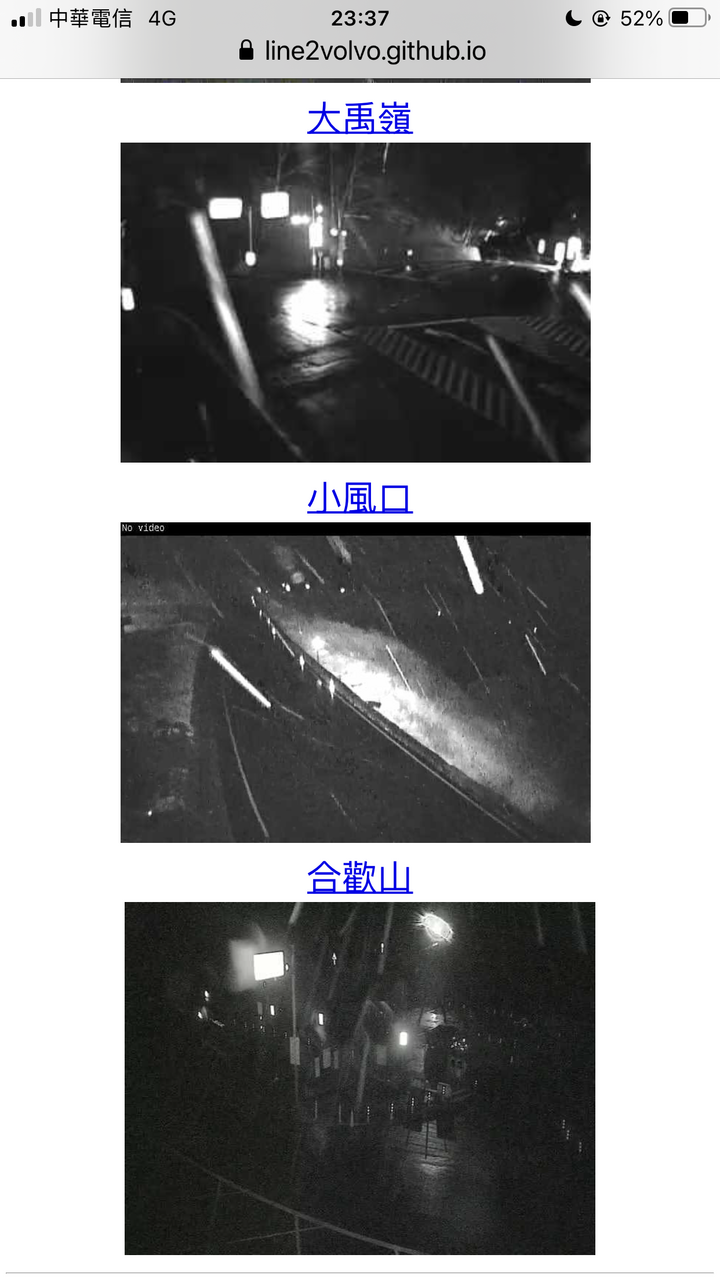 全天候騎士:大野狼五天五夜騎旅(四)--夜行力行產業道+深層地瓜