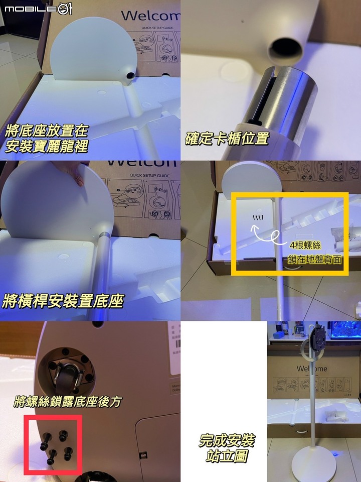 ★圓圓貓實測開箱 ★讓人無法抗拒的隨身秘書，LG Stanby ME 讓人無法 釋手的渴望