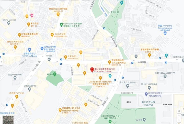 大年初一走春 - 小油坑遊車河 / 番紅花印度美饌吃素 / 星乃咖啡店下午茶