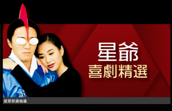 catchplay+ 與HBOGO 資費及片單 比較