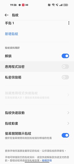 realme 9 Pro+體驗｜旗艦級攝影飛入中階機！