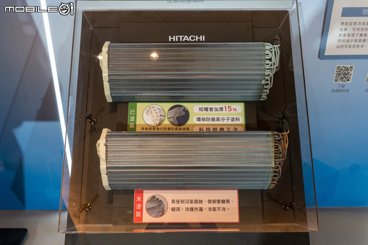【採訪】日立冷氣 2022 年新品登場  凍結洗淨 2.0+ 搭配新風道設計更潔淨