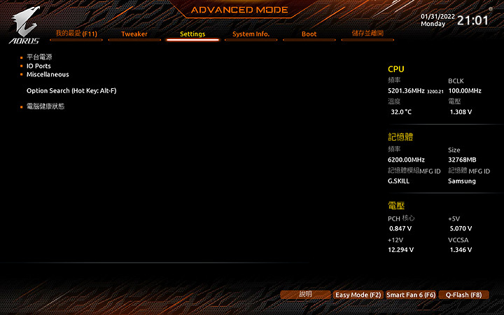 點我看大圖 GIGABYTE Z690 AORUS XTREME旗艦級極致主機板,開箱分享!