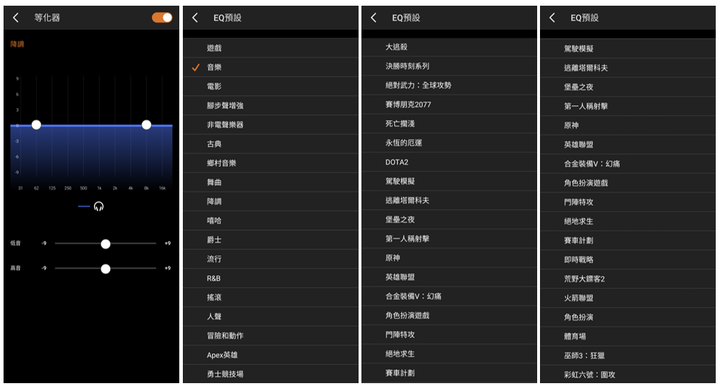 點我看大圖 兩千元內的真無線耳機開箱動手玩 CREATIVE OUTLIER AIR V3