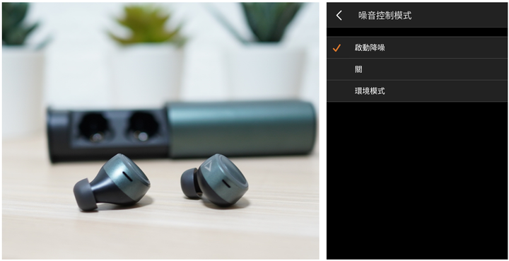 點我看大圖 兩千元內的真無線耳機開箱動手玩 CREATIVE OUTLIER AIR V3