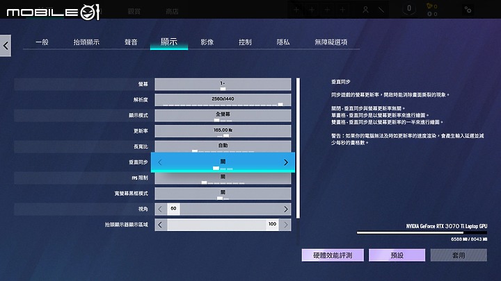 GIGABYTE AORUS 15 XE4 測試報告｜效能與美型兼具的準旗艦電競筆電！