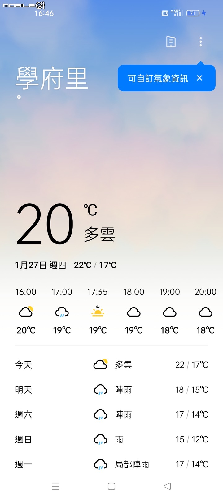 [開箱] GT2 PRO 上手體驗，Realme第一台旗艦表現亮眼！