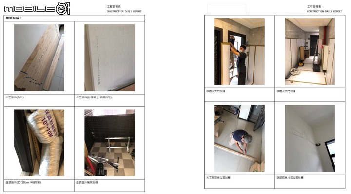 【開箱】新北,日式北歐混搭風,我們的魔術空間小宅