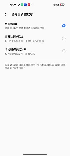 realme 9 Pro+體驗｜旗艦級攝影飛入中階機！