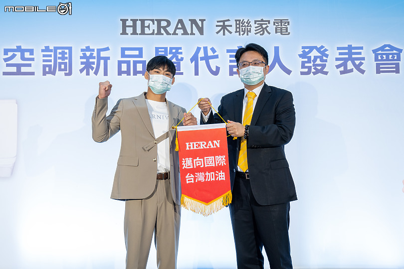 【採訪】兼顧舒適與清新呼吸 禾聯沼氣防護清淨旗艦型空調新品發表會!