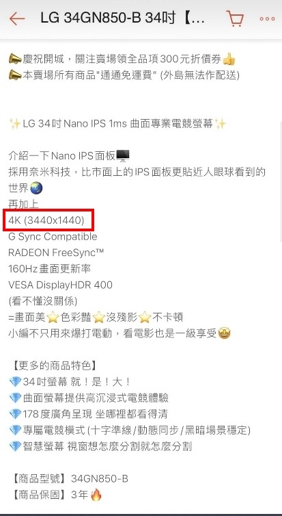 [心得]人家說LG客服很怪 我還不信