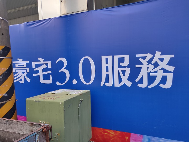 富宇2022豐原新案，建案分析