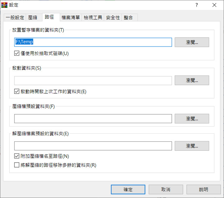 [已解決] 請問 Crucial P5 Plus 500GB PCIe M.2 累計讀取是怎麼來的?