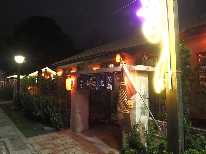 屏東市 屏東縣民公園|崇蘭新村(成功區)|勝利新村 之 屏東燈會展區 — 全臺首座工業遺構公園與最大面積日式宿舍群中的燈會