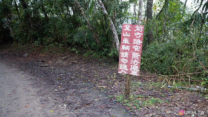 十七歲少女之湖・松蘿湖重裝兩天一夜