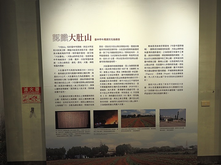 清水 牛罵頭遺址文化園區 — 全臺灣少有的史前遺址,神社、軍營、重要古物保存地等多重身分超時空交流場景,外帶居高臨下的臺灣海峽風光,一次全都看!