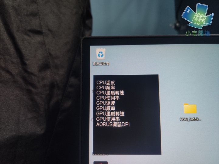 【小宅開箱】更快更大更廣的物理外掛 技嘉M34WQ超寬電競螢幕開箱