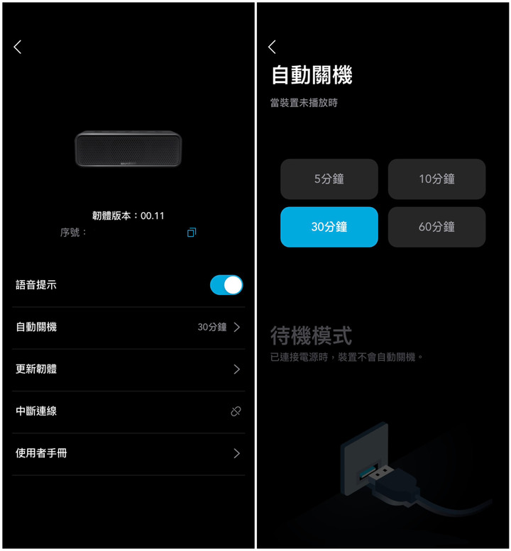 { 試用心得 } 「Anker Soundcore Select 2漫威版-鋼鐵人Iron Man」