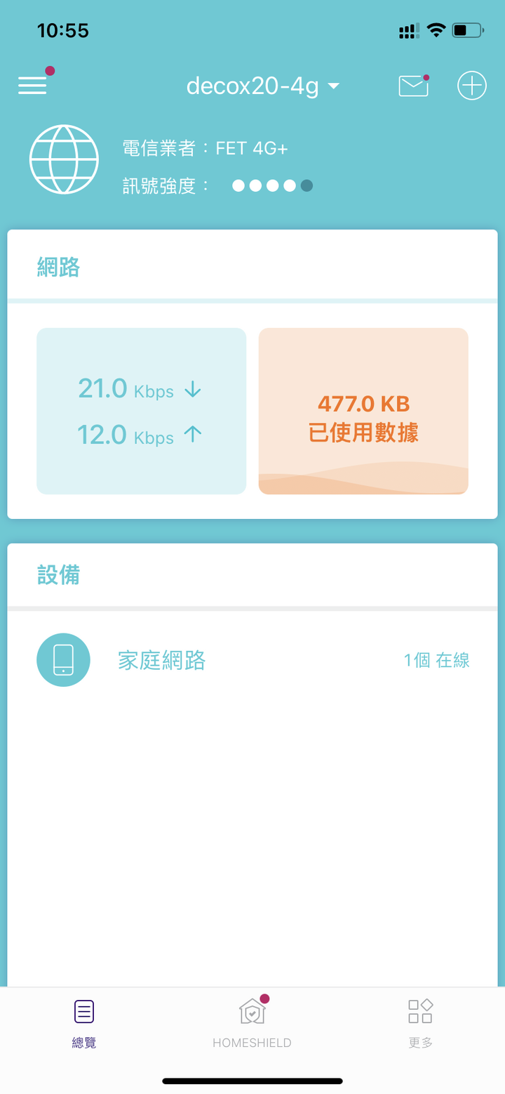 露營或辦活動時可以分享 4G 行動上網的神器:TP-Link Deco X20-4G