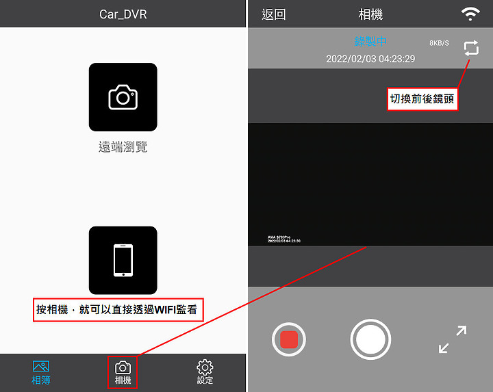 [開箱]AMA S780PRO 電容式 機車行車記錄器｜雙鏡頭｜GPS｜WIFI｜SONY CMOS｜WDR