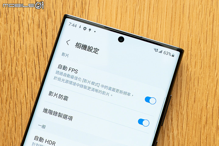 三星Galaxy S22 Ultra發表|Note借體重生、AI應用再升級!