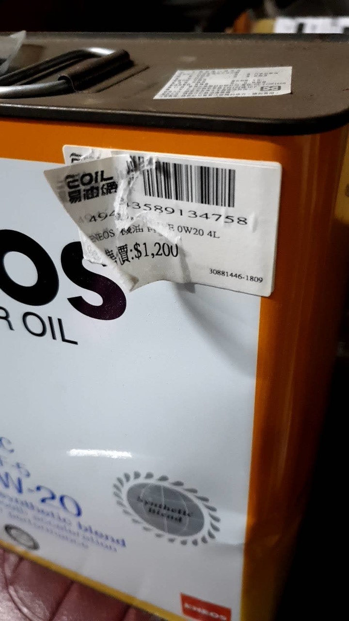 請問機油罐外表生鏽