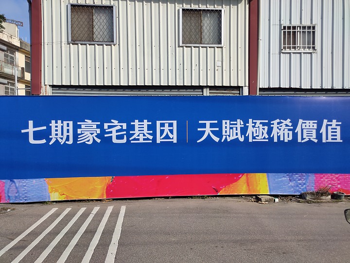 富宇2022豐原新案，建案分析