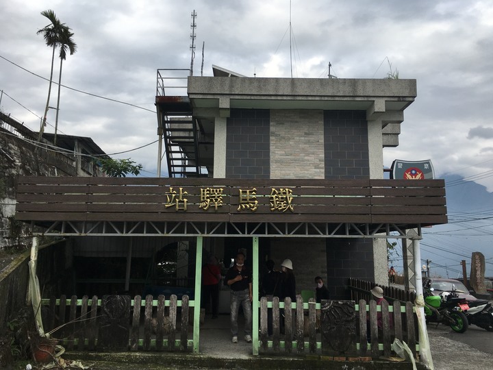新春第一登-北大武日湯真山