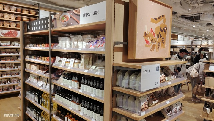 另類的室內走春 - 美麗華金色三麥 + 2F漾館 Muji 新開幕 (含食材料理晚餐分享)