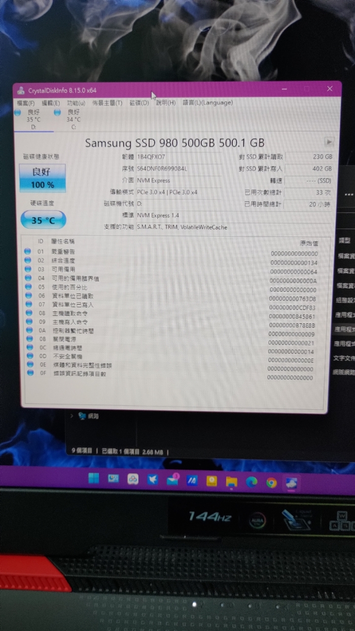 win11重灌失敗（已解決）
