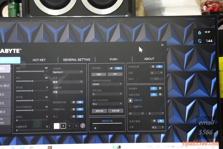 Gigabyte M34WQ 21:9 WQHD超寬電競螢幕-34吋、2K、8bit、144Hz、遊戲輔助