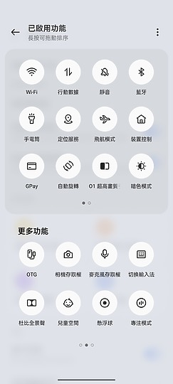 realme 9 Pro+體驗｜旗艦級攝影飛入中階機！