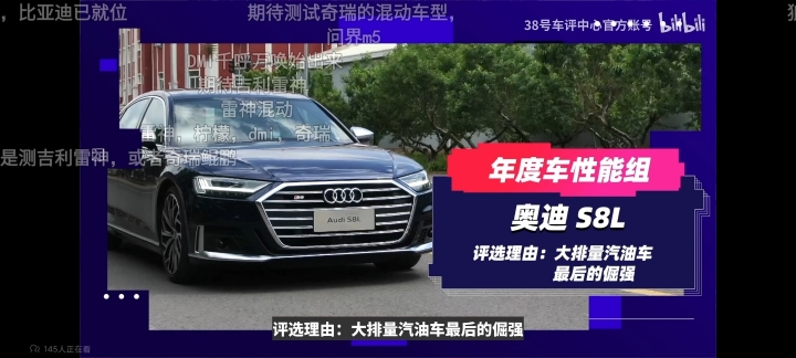 38號車評2021-2022年度車評選