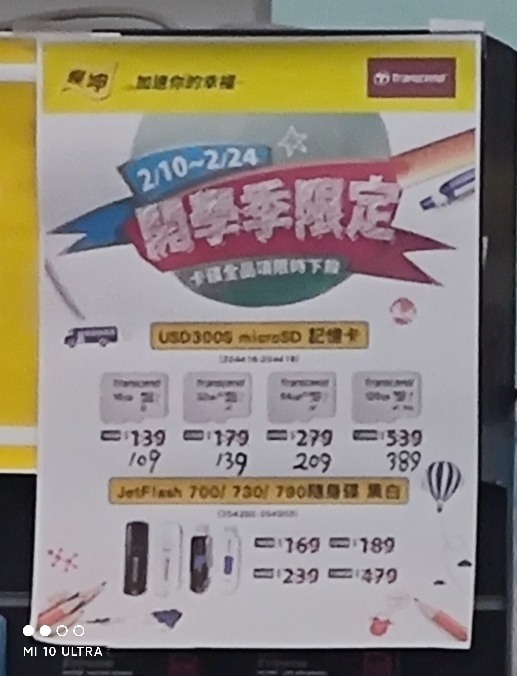 三星S22U評測：百倍變焦和108MP没有想像中強，整體拍照表現實測不如小米10至尊版。