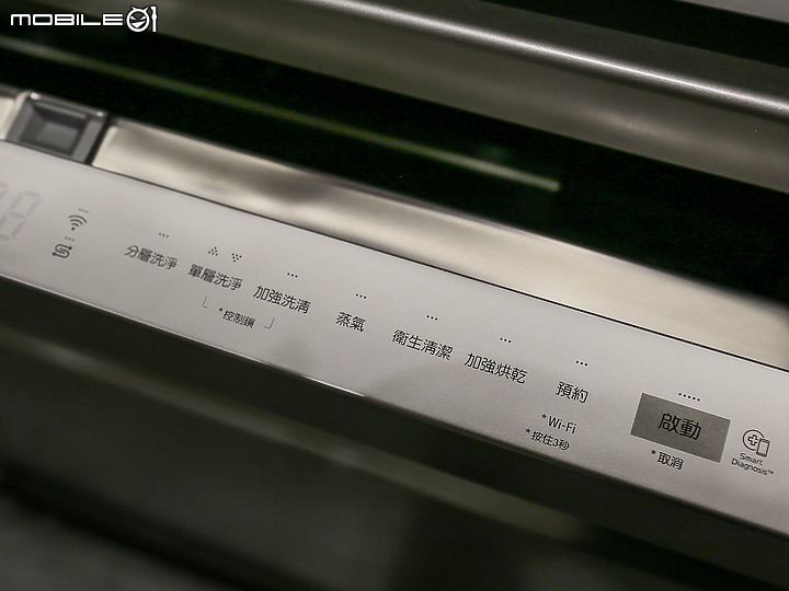 有蒸氣更乾淨！LG QuadWash™ Steam 四方洗蒸氣洗碗機