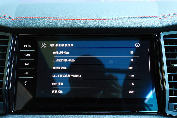 點我看大圖 (映像旅行) 意猶未盡的暢快in台東feat. Škoda Kodiaq RS
