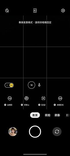 realme 9 Pro+體驗｜旗艦級攝影飛入中階機！