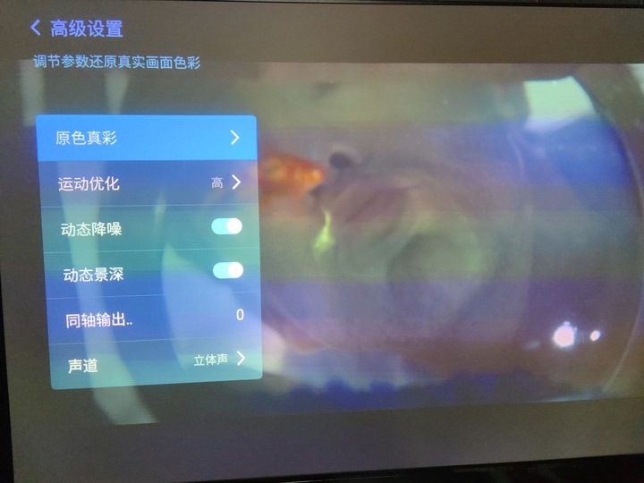 (開箱)價格三級跳，享受多五倍，長虹雷射激光電視D7U