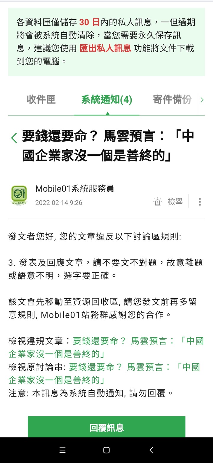 请问一下，这是咋了？