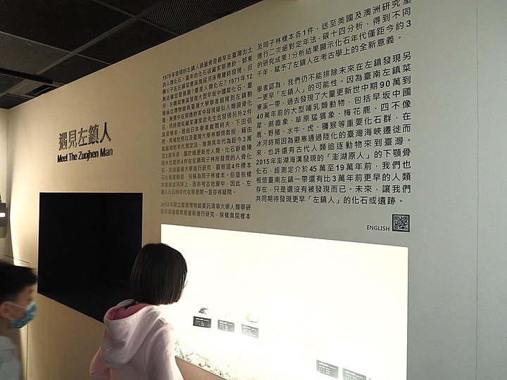 臺南左鎮化石園區 – 全臺首座且唯一之化石教育園區 — 大年初一走春去!
