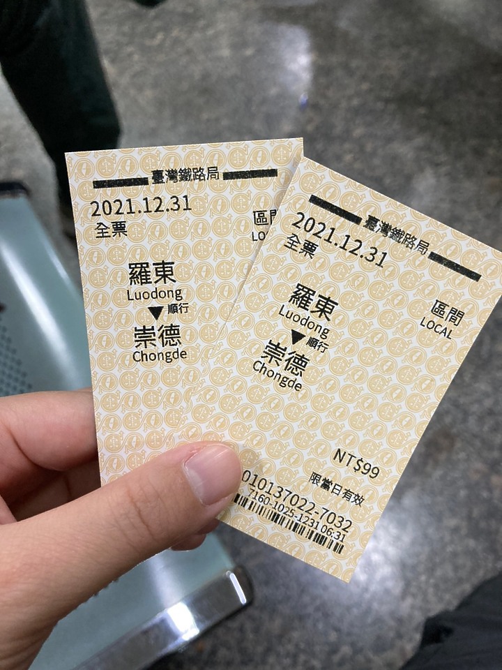 徒步環島Day40-42松山區到新莊區14K+補崇德到南澳48K