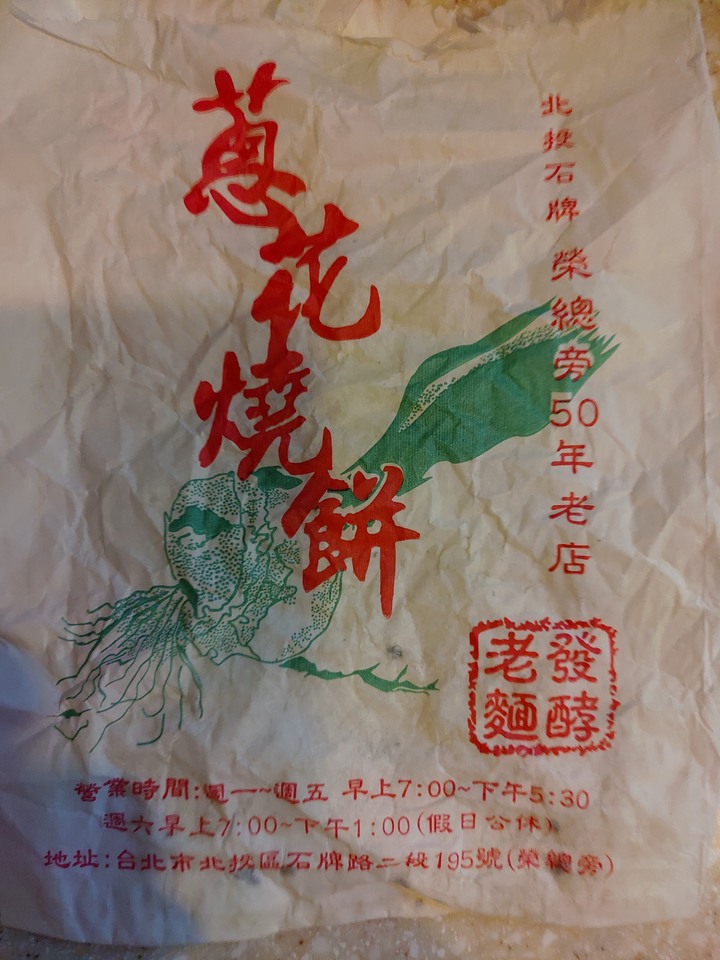 出外艱苦狼簡單早午餐一共55元