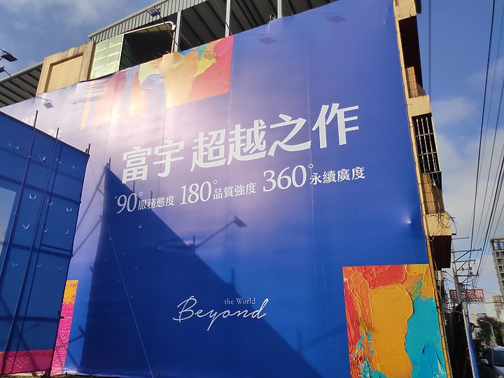富宇2022豐原新案，建案分析