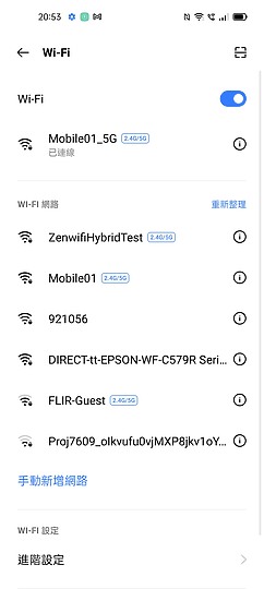 realme 9i體驗｜外觀出眾的平價4G之選