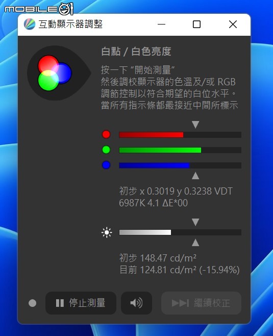 Dell 25 S2522HG 遊戲專用顯示器開箱實測 在 240Hz 高更新率規格內提供靈活使用彈性