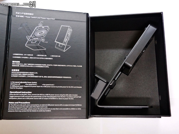 [開箱評測] Fiio M17超級旗艦 隨身撥放器&台機