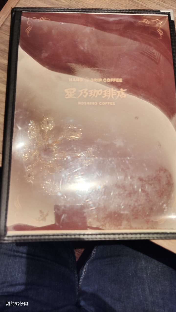 大年初一走春 - 小油坑遊車河 / 番紅花印度美饌吃素 / 星乃咖啡店下午茶