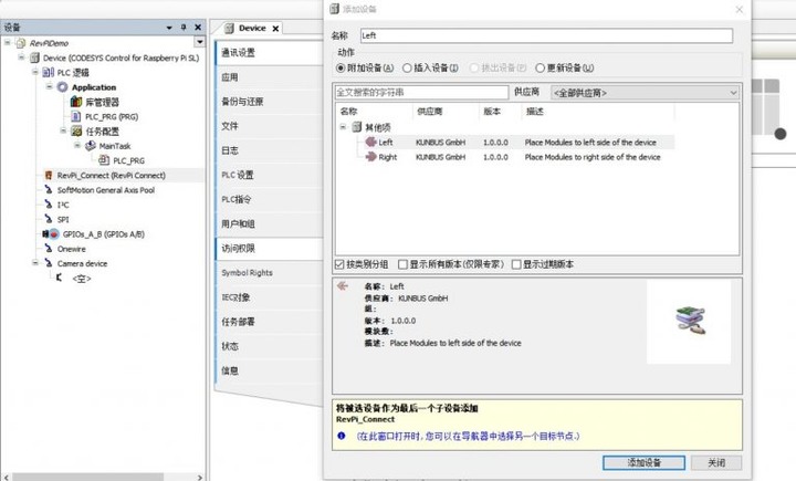 怎麼用工業級樹莓派結合Codesys實現CANopen主站?
