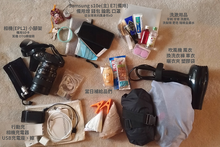 三單千里，穿過洛磯山脈，我只是很想看海。